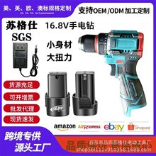 *���Sֱ�N�oˢ�16.8V�荱�y�oˢ���荼��ö๦�ܳ��ʽ����