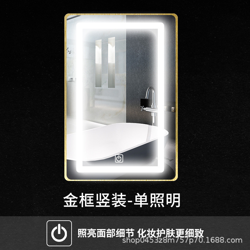 Montado vertical con marco dorado - iluminación