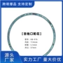 水贴自粘贴花轮圈吉他