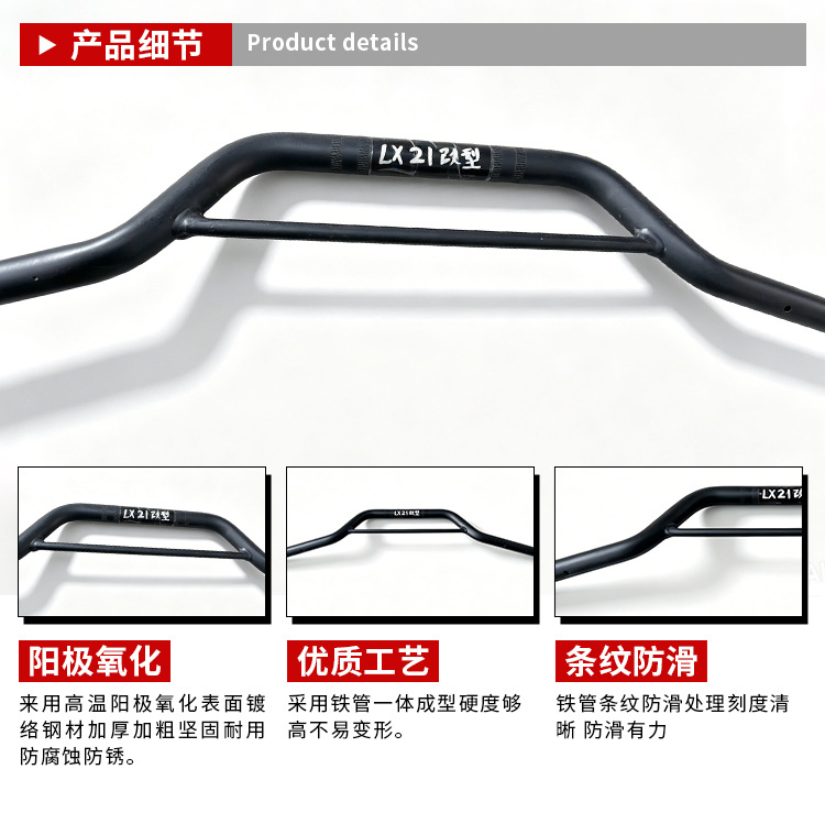 Retro Loncin 2720 Motorcycle Handlebar Steering Modification Parts Iron Tube Components Painted Export Universal Customization