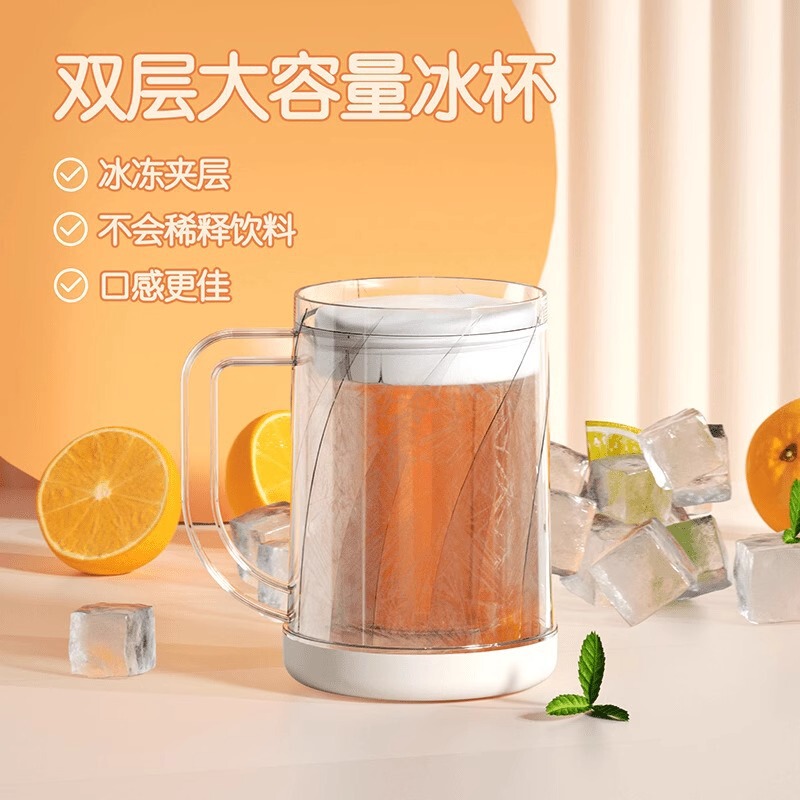 夏用二層アイス製氷カップ、コールドアイスカップ、中間層液体冷蔵庫冷凍カップ、冷たいドリンクカップ、アイスビールカップ|undefined