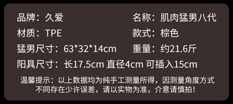 Jiuai Female Solid Artificial Dildo in Soft TPE Flesh Tone Realistic Adult Toy — detail image 4