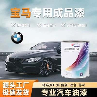 Repair Paint – Avtomobil boyası