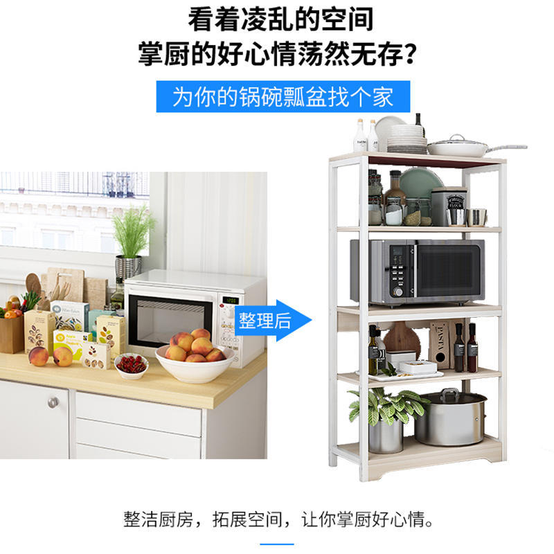 Estante de cocina piso multi-capa hogar multi-función de almacenamiento Gabinete aparador gabinete preparación de alimentos estante de almacenamiento