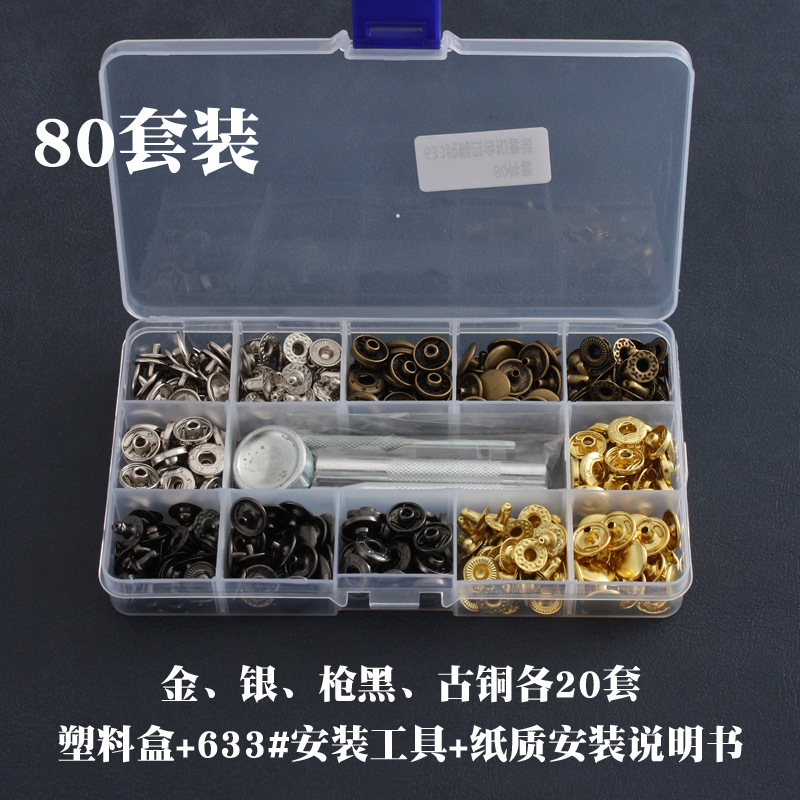 Cobre 633 # botón a presión traje gran hebilla blanca transfronteriza ropa de cuero abajo chaqueta botón de hardware