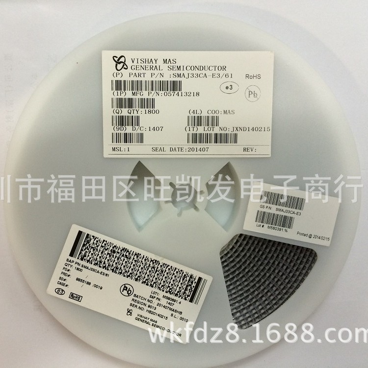 瞬态二极管贴片SMAJ33CA-E3-61贴片TVS管VISHAY瞬变管 原装防静电