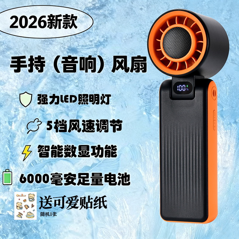 2026 nuevo ventilador de mano de pantalla digital 199 velocidad nuevo pulverización turbina de alta velocidad triple ventilador plegable