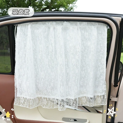 Lace Double-Layer Car Curtains, Baby Sun Protection and Heat Insulation Car Sunshades, Hanging Car Privacy Curtains (Car curtains) - double-layer-lace-curtain-suction-cup-type