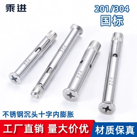 螺栓;螺钉;垫圈