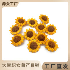 手作りの毛糸ニット永生花ヒマワリの頭のキーホルダー