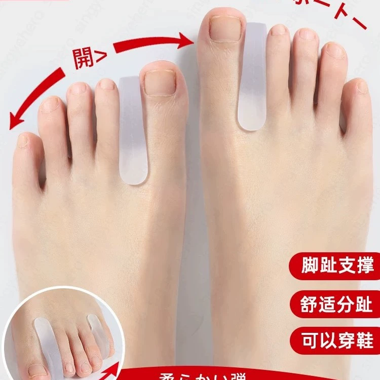 А-образный разделитель пальца стопы вальгусный Ортез большого пальца стопы Перекрывающийся разделитель малого пальца стопы Ортез