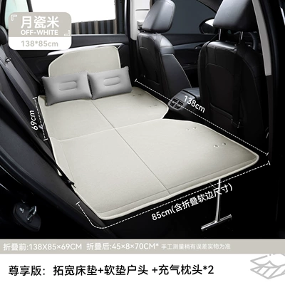 Vehicle-mounted inflatable bed – and Travel - universal-rear-folding-bed-for-suvs-and-cars-upgraded-metal-support-feet-moon-porcelain-rice-luxury-model