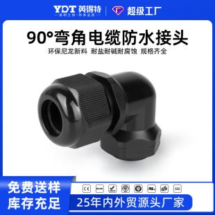 90�ȏ��ǹ���M������������|��ˮ���^늾��ܷ�ֱ�ǹ̶��^M12-M32