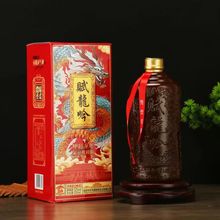 【酒水批发】赋龙吟52度浓香型白酒500mL礼盒装整箱送礼一件代发