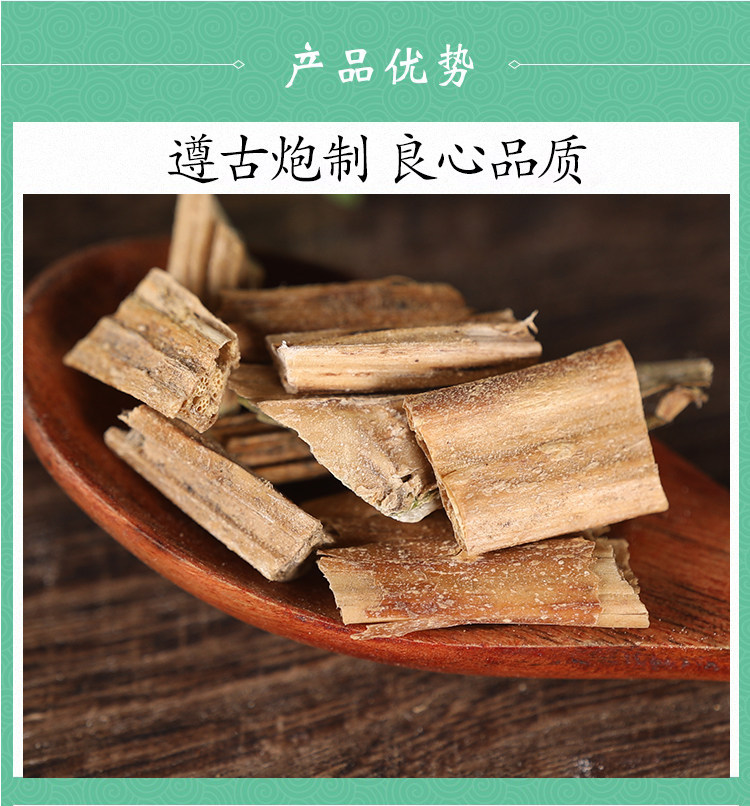 Dried Pumpkin Vine Nan Gua Teng 500g Traditional Chinese Herb Sun Dried Stems for Decoction and Herbal Tea quality and texture