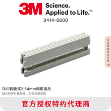 3414-6600ԭ�b3M�B����ĸ�^FC-34 IDC 2.54�g����1.27�ž��F؛