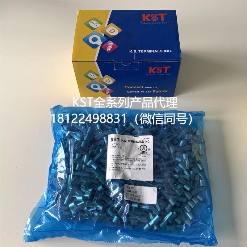 KST健和兴PTNB10-12 PTNB16-13 PTNB25-15 PTNB35-20