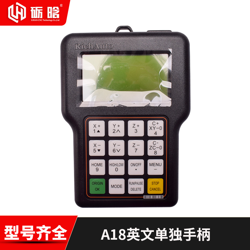 Sistema de Control DSP para Grabadora CNC A18/S de Cuatro Ejes