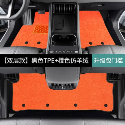 Modelə uyğun ayaqaltı car floor mats - byd-yuan-pro2021-2023-models-double-layerfoot-mat-orange-imitation-cashmere