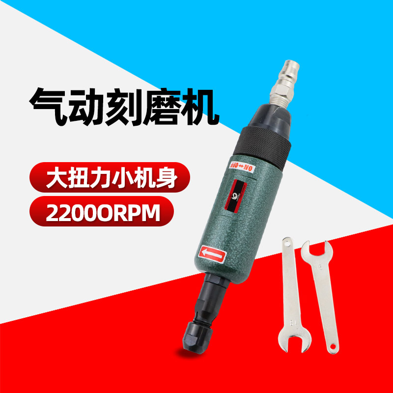 原装台湾速豹气动刻磨机旋钮式修磨机大扭力压板打磨直磨机 38A