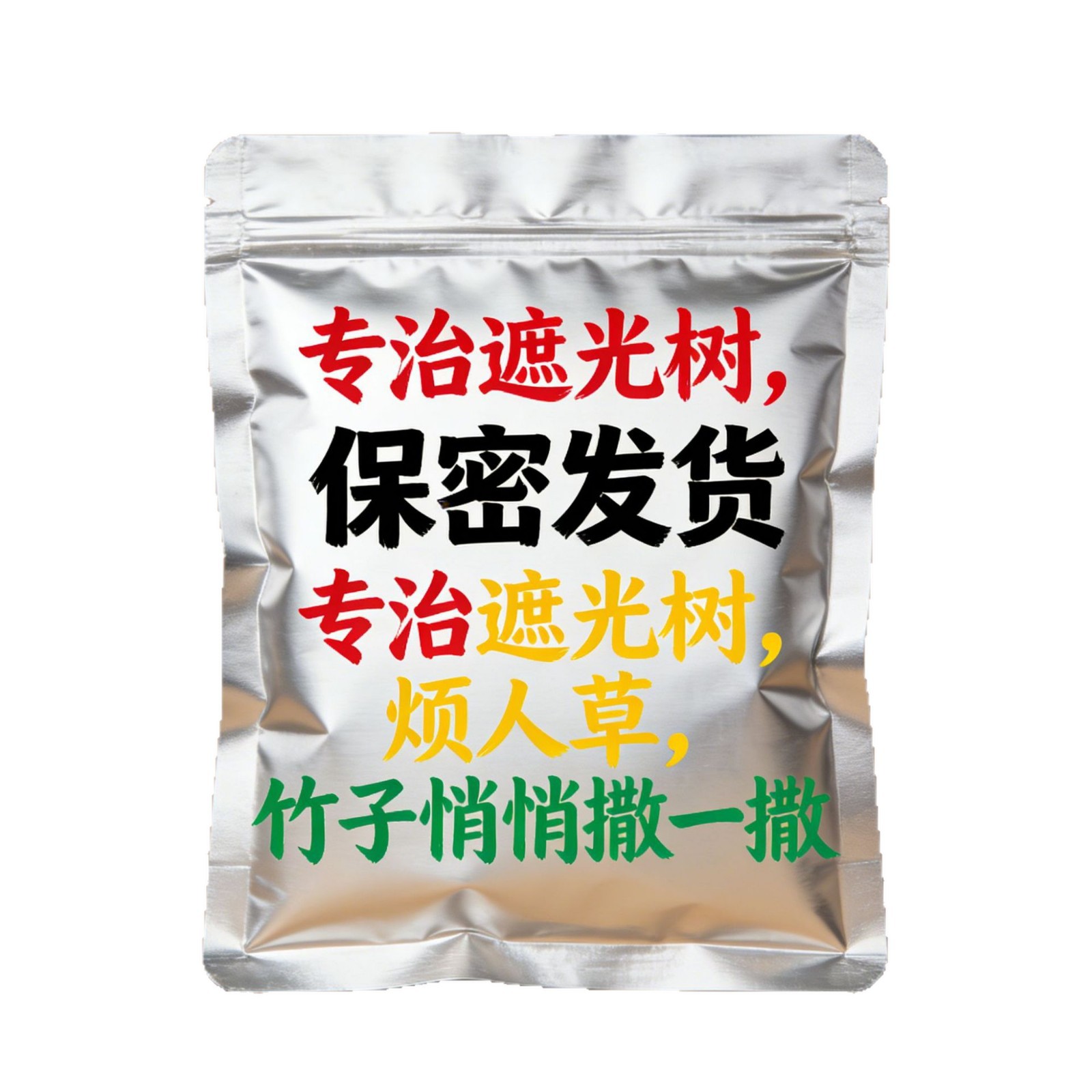 2026-01-26 18:14:44.jpg