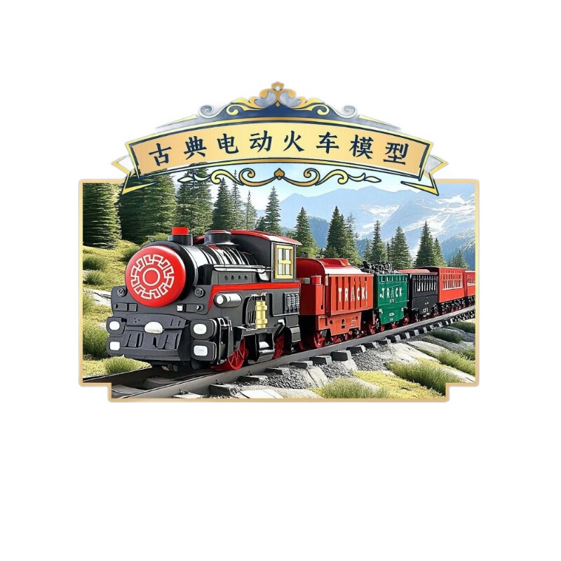 圣诞遥控复古蒸汽小火车动车模型男孩玩具儿童绿皮轨道车益智玩具|undefined