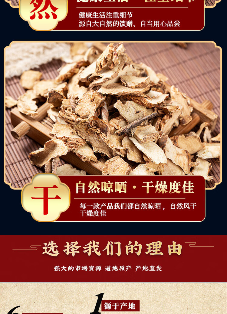 Zhi Mu Dried Anemarrhena Root 500g Traditional Chinese Herb for Decoction and Tea specifications