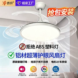 吸顶灯;吊灯;风扇灯