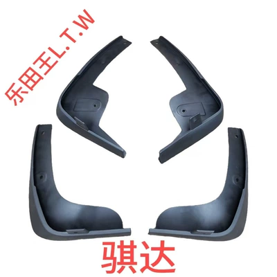 Nissan Tiida and Yida car – Mudguard - 05-10tiidarevoelastic-soft-rubber-thickened
