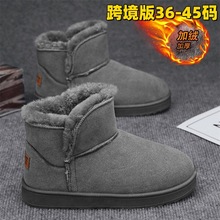 跨境雪地靴男皮毛一体冬季保暖面包大棉鞋加绒加厚防滑老北京男鞋