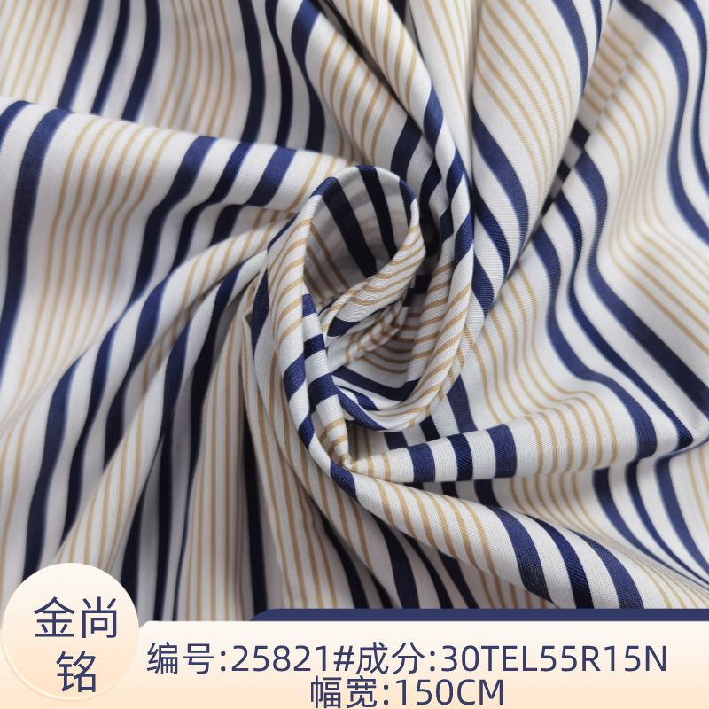 天丝人棉锦混纺色织提花条纹面料 女装休闲条纹衬衫连衣裙面料
