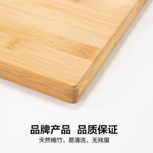 BTV4竹砧板菜板家用切菜板木砧板特大饺子板擀面板案板防霉加厚