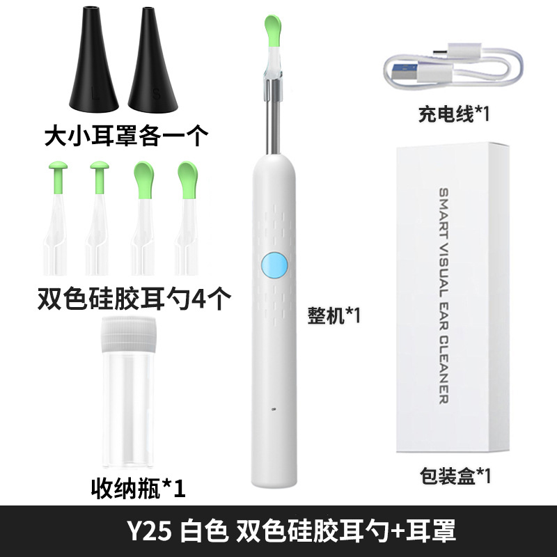 Y25-blanco-orejeras de silicona bicolor