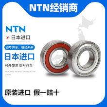 �M���ձ�NTN6826 6828 6830 6832 6834 6836 6838 �S��