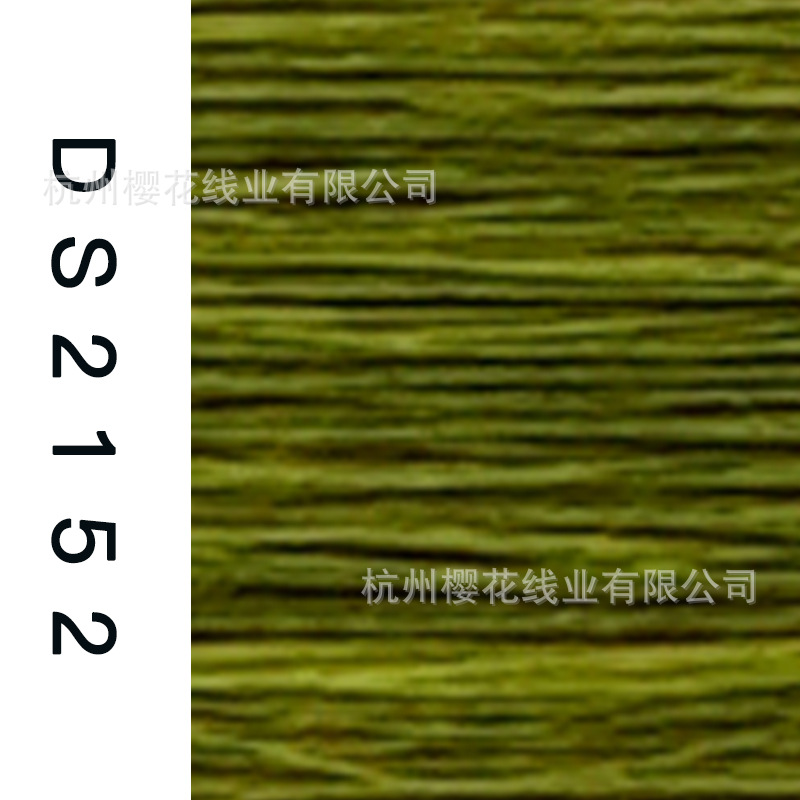 150D/1-DS2152