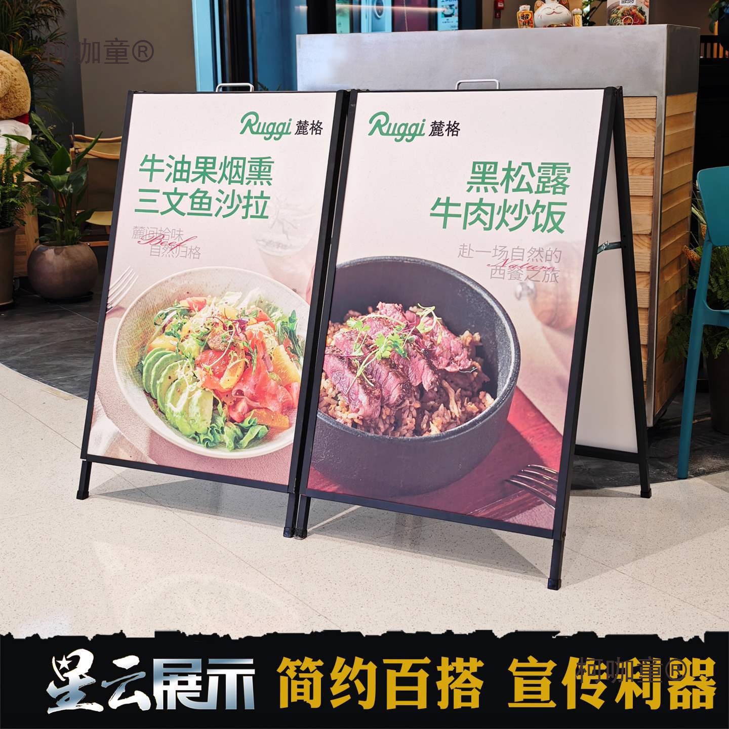 户外广告牌展示牌展架立式落地式kt板立牌餐厅门口海报铁质麦太保