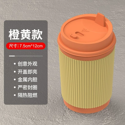 New Car Ashtray with Stainless Steel Liner Inside the Car, Anti-Fly Ash, High-End Led Light with Cover, Car Ashtray (Car ashtray) - orange-style-coffee-cup-ashtray