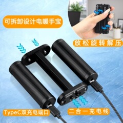 Amazonの新しい磁気ハンドウォーマー充電式ツーインワン分割ハンドウォーマー手持ち式冬用ベビーウォーマー