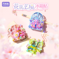 Moonlight Society 花の芸術的な環境冷蔵庫マグネットビルディングブロック DIY 手作りおもちゃクリエイティブアセンブリガールギフト 802094-80