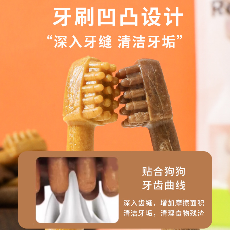 Yahe perro limpieza de dientes, aliento fresco, cepillo de dientes en forma de cepillo de dientes, entrenamiento interactivo, molares para mascotas, bocadillos al por mayor