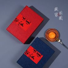 新品中秋节传统月饼中式礼盒五仁月饼蛋黄酥豆沙月饼盒创意空礼盒