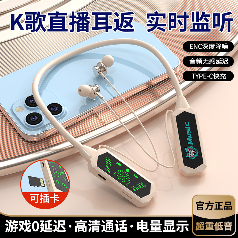 Douyin Fd-1 Ear-Return Hanging Neck Wireless Bluetooth Headset In-Ear Sports Ultra-Long Battery Life Live Karaoke New Model