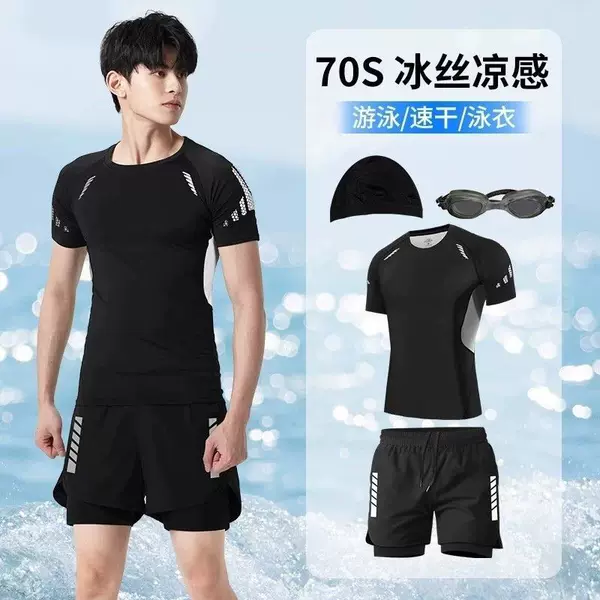 Men's quick-drying swimsuit set, summer short-sleeved ice silk cooling fitness sportswear, anti-embarrassment two-piece swimsuit