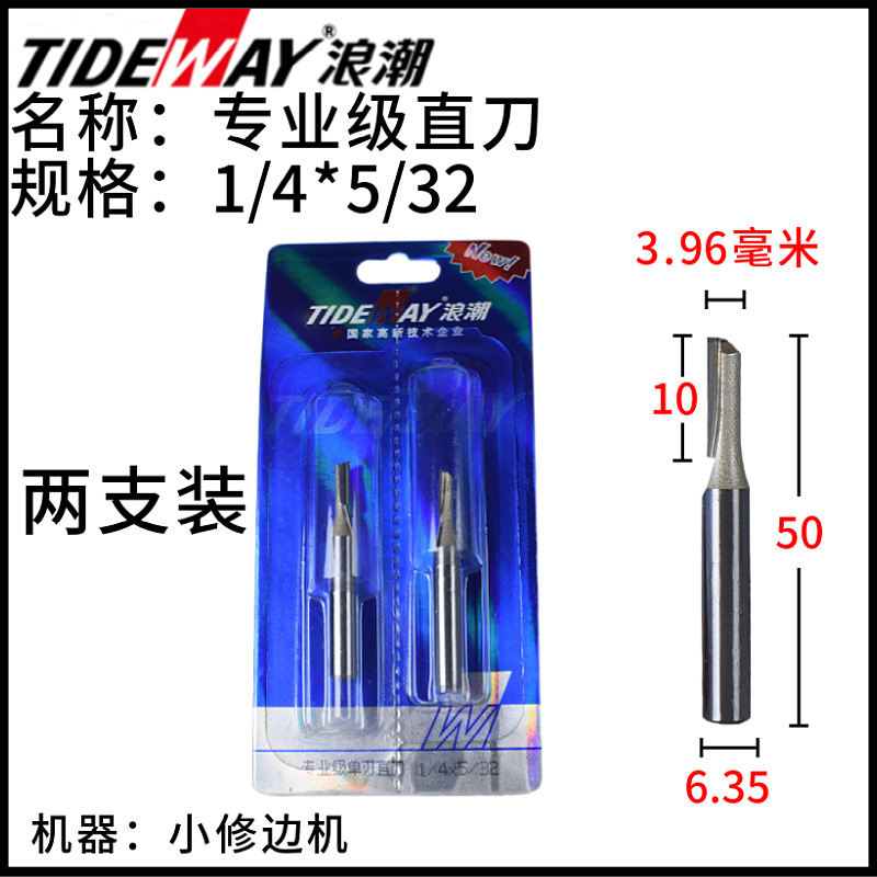 ˳רҵֱľ綯ޱ߻1/4ֱ3 tidewayϳ