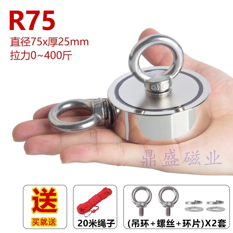 R75-2{버클이 있는 빨간색 로프 20m개 보내기}