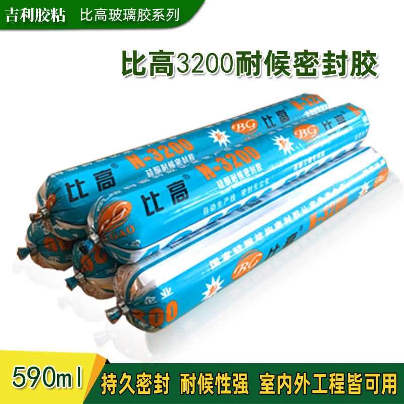 比高N-3200硅酮耐侯密封胶 10年结构胶 玻璃幕墙密封胶量大从优