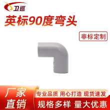 �S�ҬF؛Ӣ��90�ȏ��^JIS�oˮ��Ӣ��������N�ߴ�Ӻ�PVC90�ȏ��^