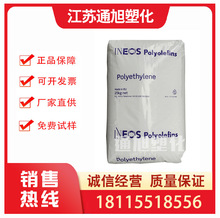 LLDPE Ӣ��ʿ BPD3042 ��늉��^���ܿ���|ԭ�� ���Ե��ܶȾ���ϩ