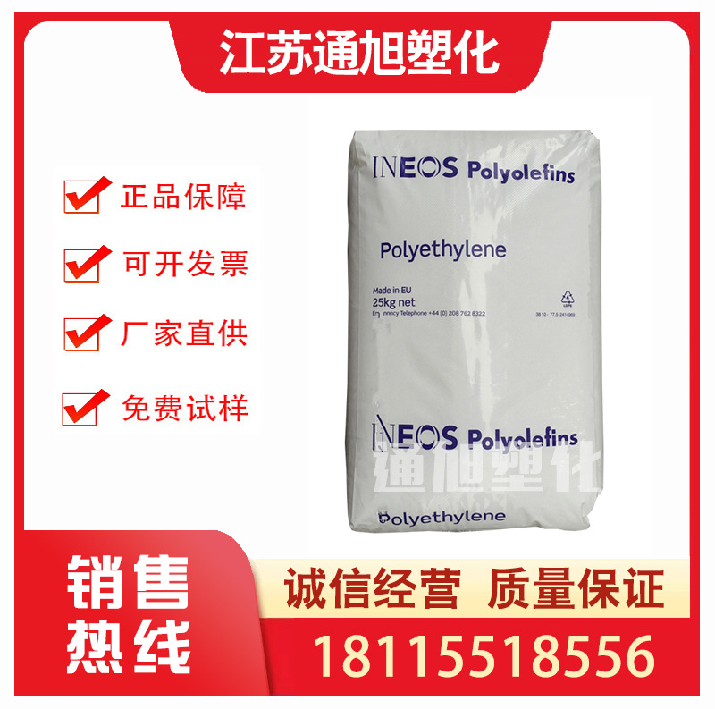 LLDPE 英力士 LL6430AA 挤出级 耐穿刺撕裂拉伸缠绕性优异 耐低温