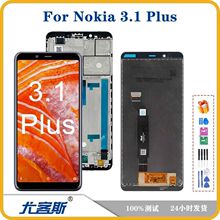 适用 诺基亚 Nokia 3.1 Plus 屏幕总成原装液晶显示内外一体屏